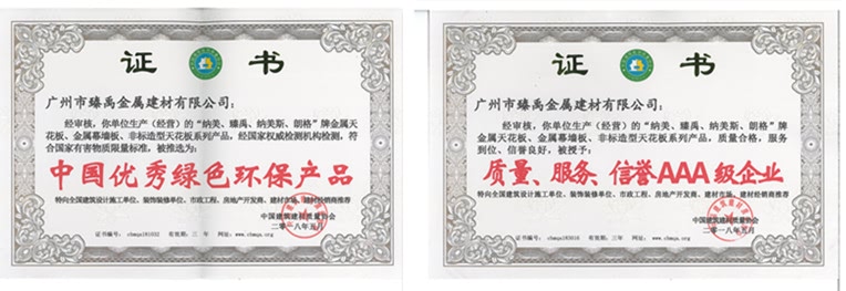 7、證書(shū).jpg